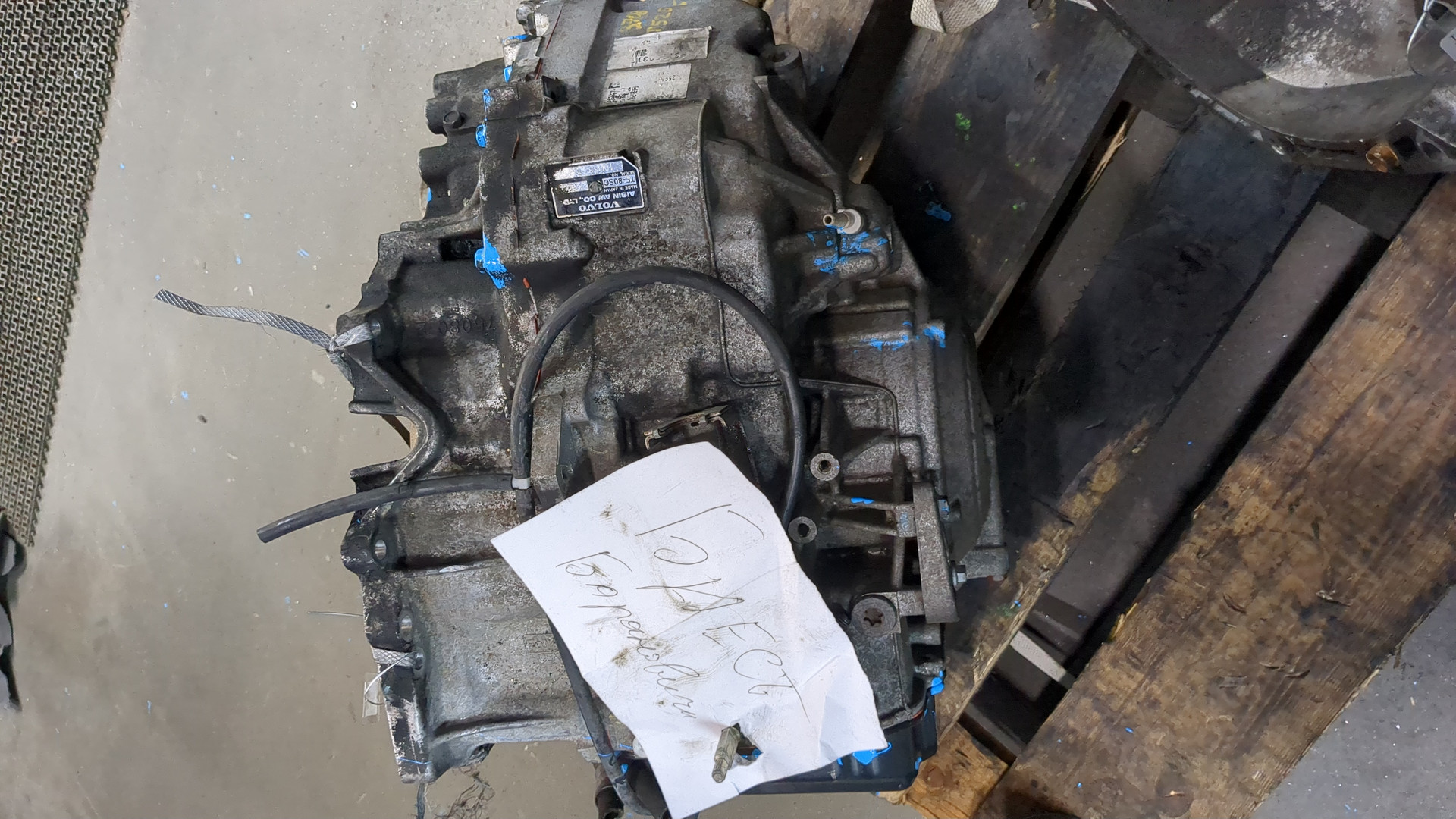 АКПП (автоматическая коробка переключения передач)