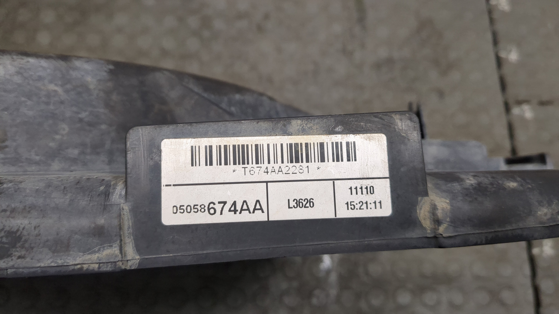 Вентилятор радиатора