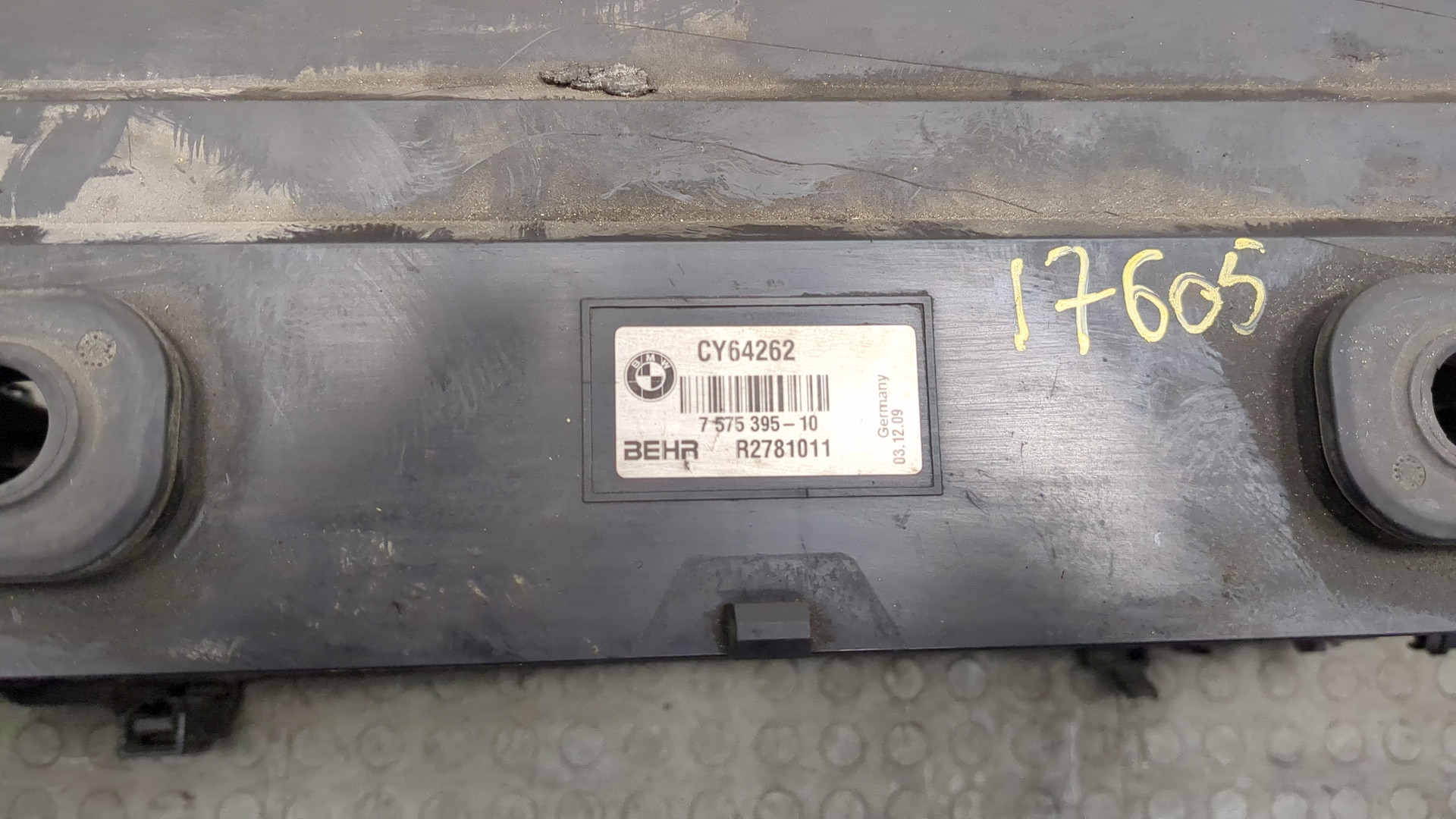 Диффузор вентилятора