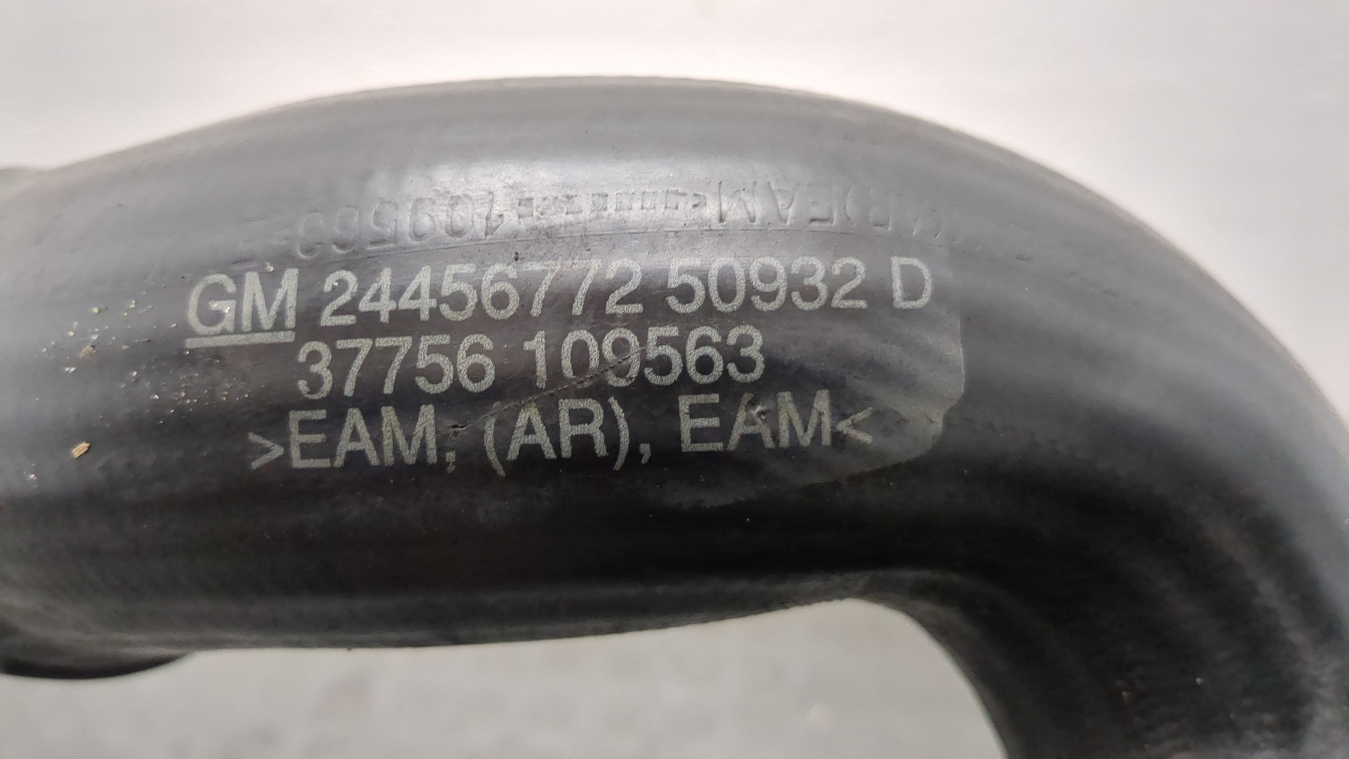 Патрубок интеркулера