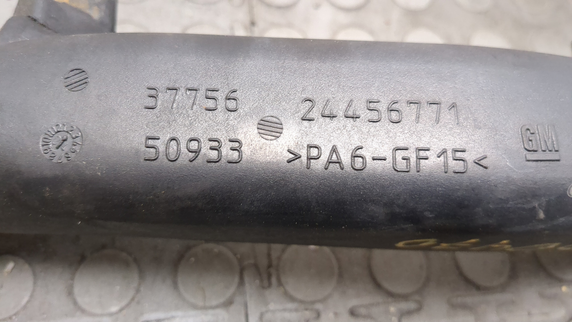 Патрубок интеркулера