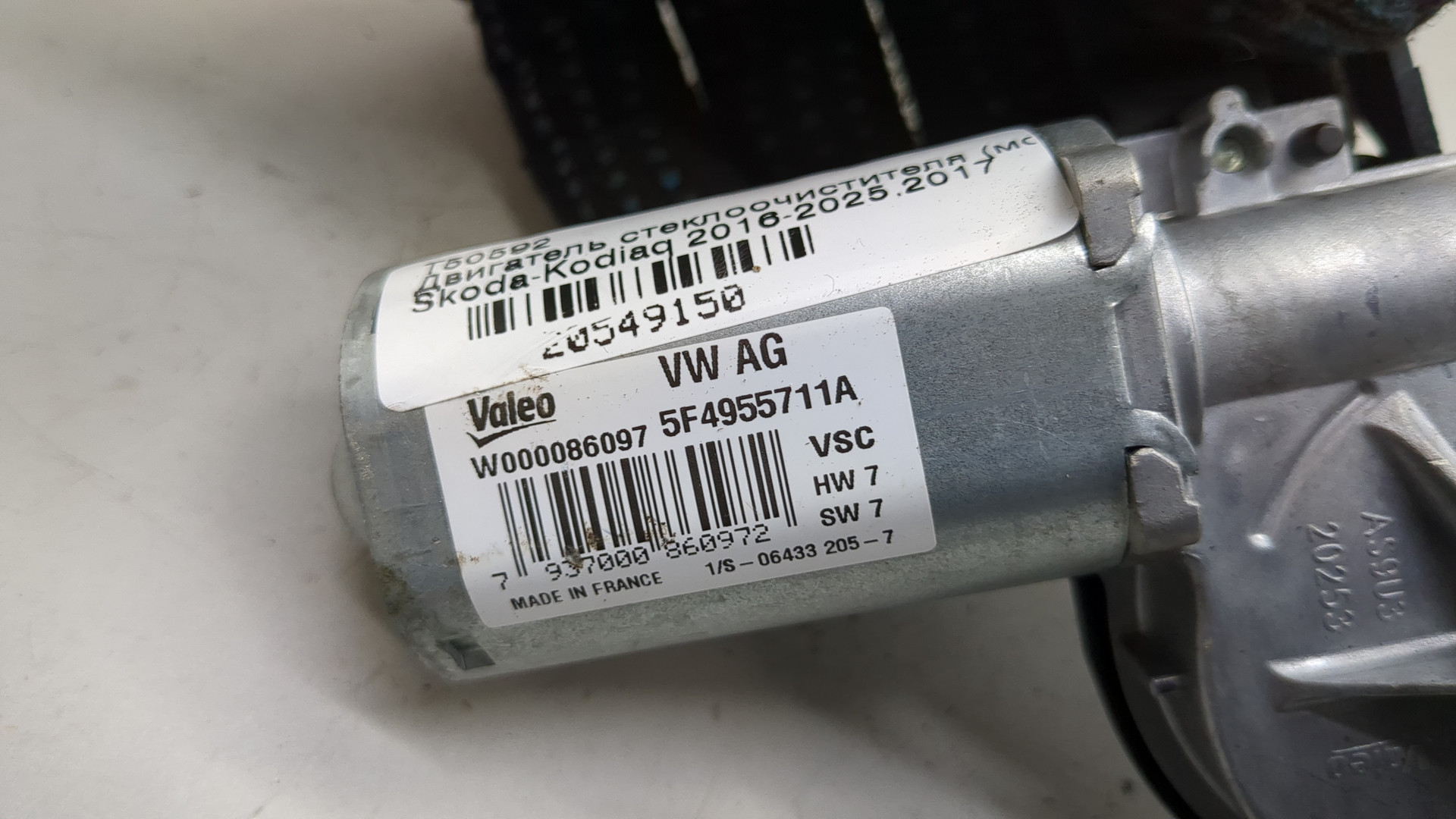 Моторчик стеклоочистителя задний