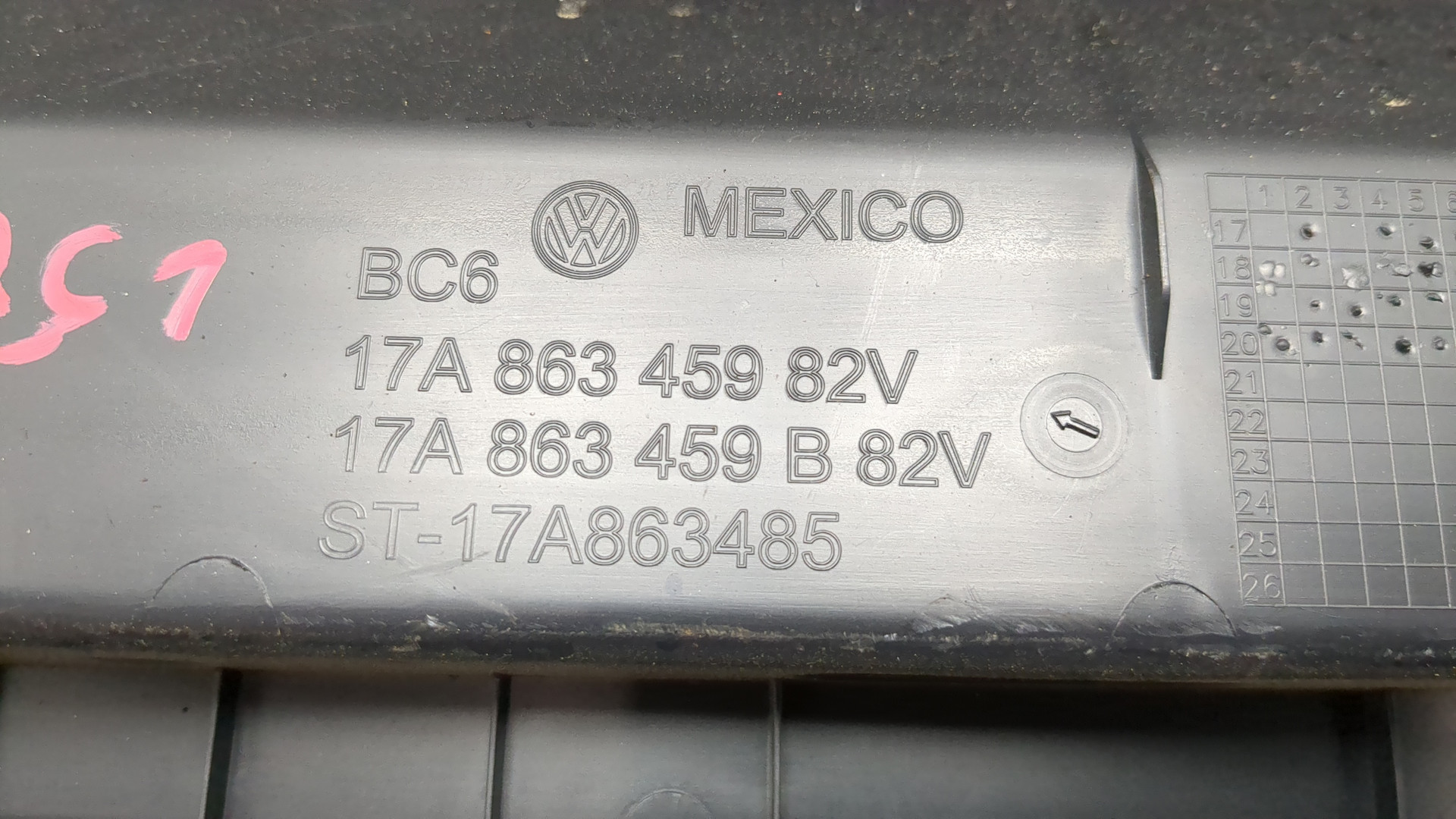 Обшивка багажника