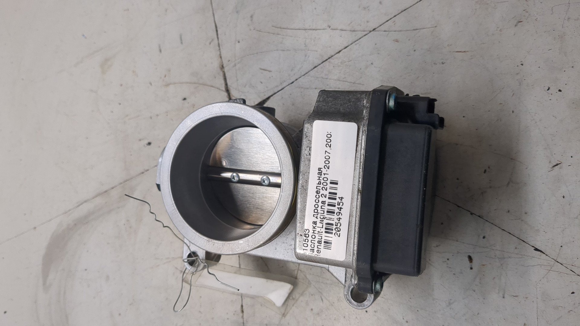 Заслонка дроссельная электрическая