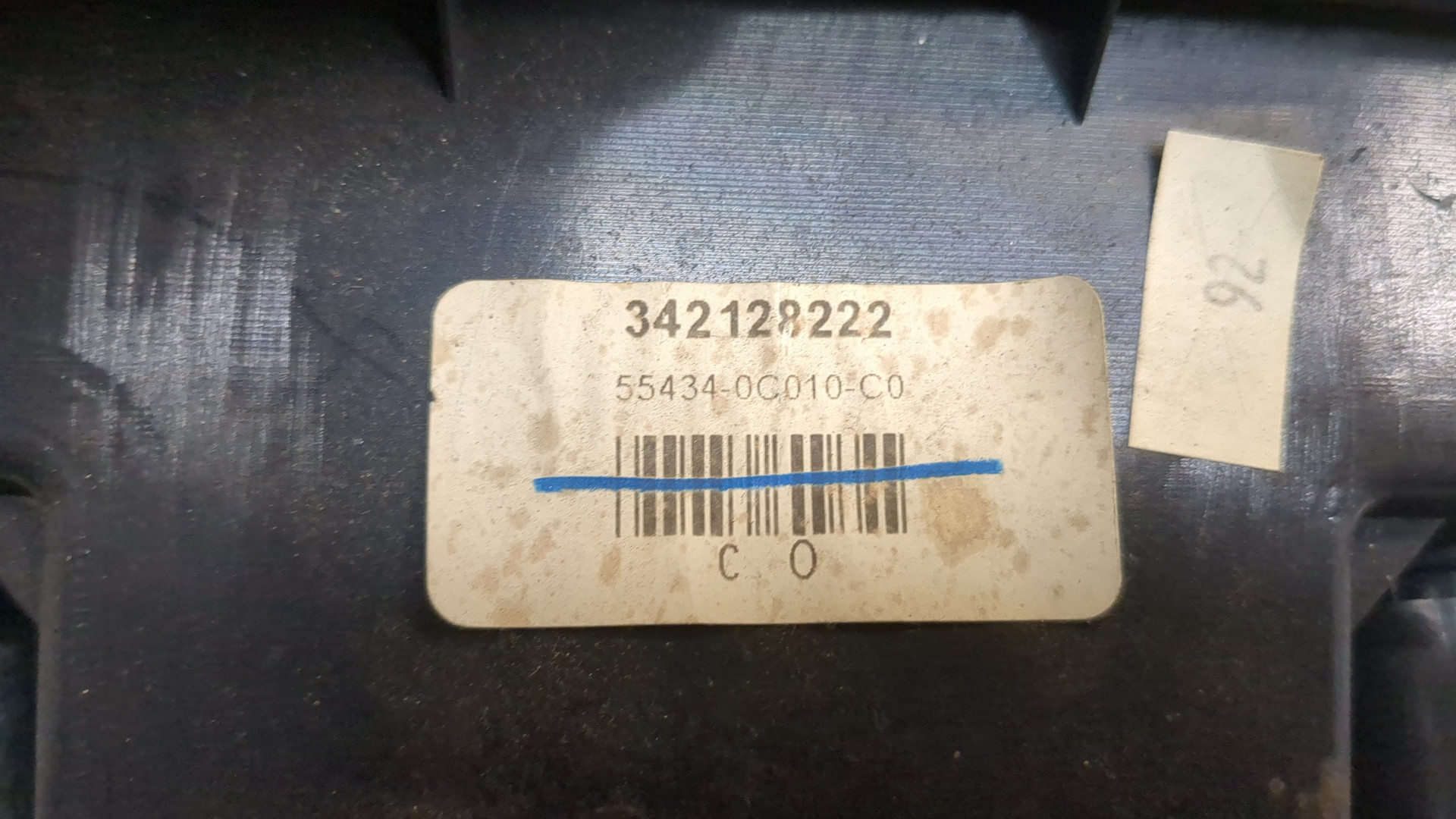 Пепельница