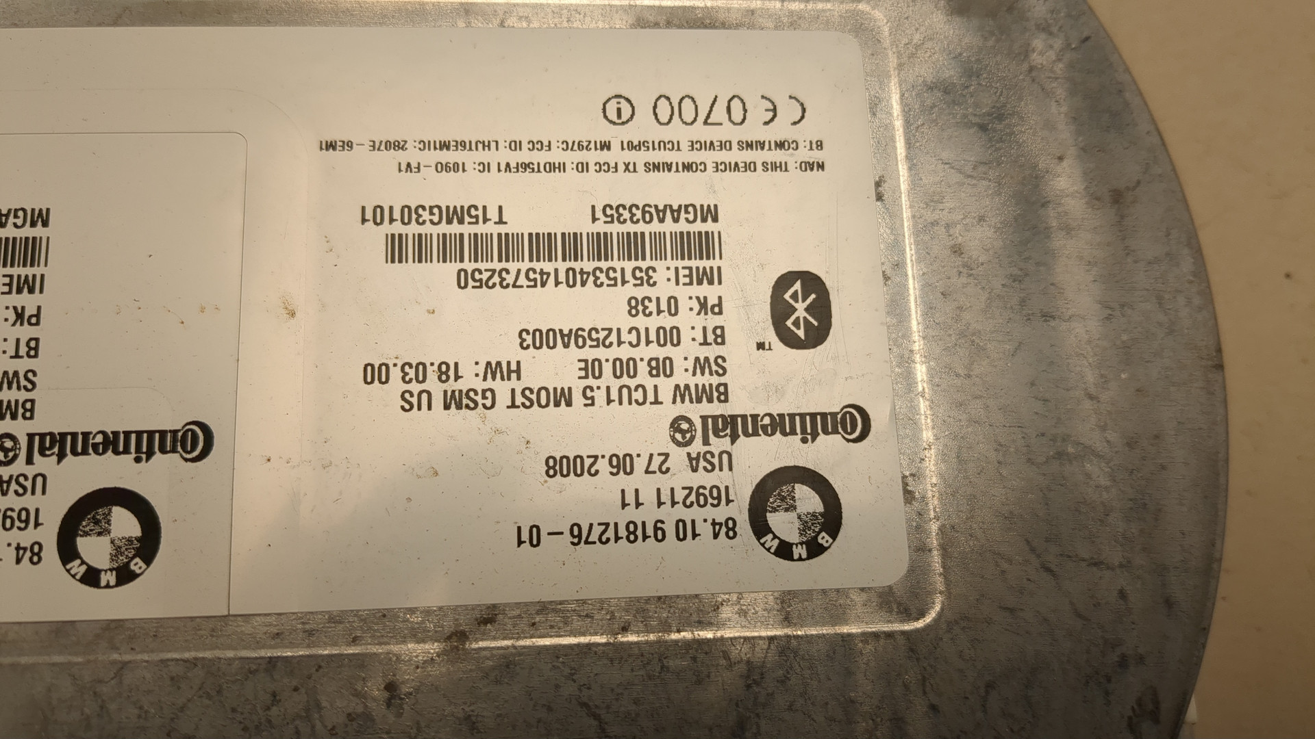 Блок электронный