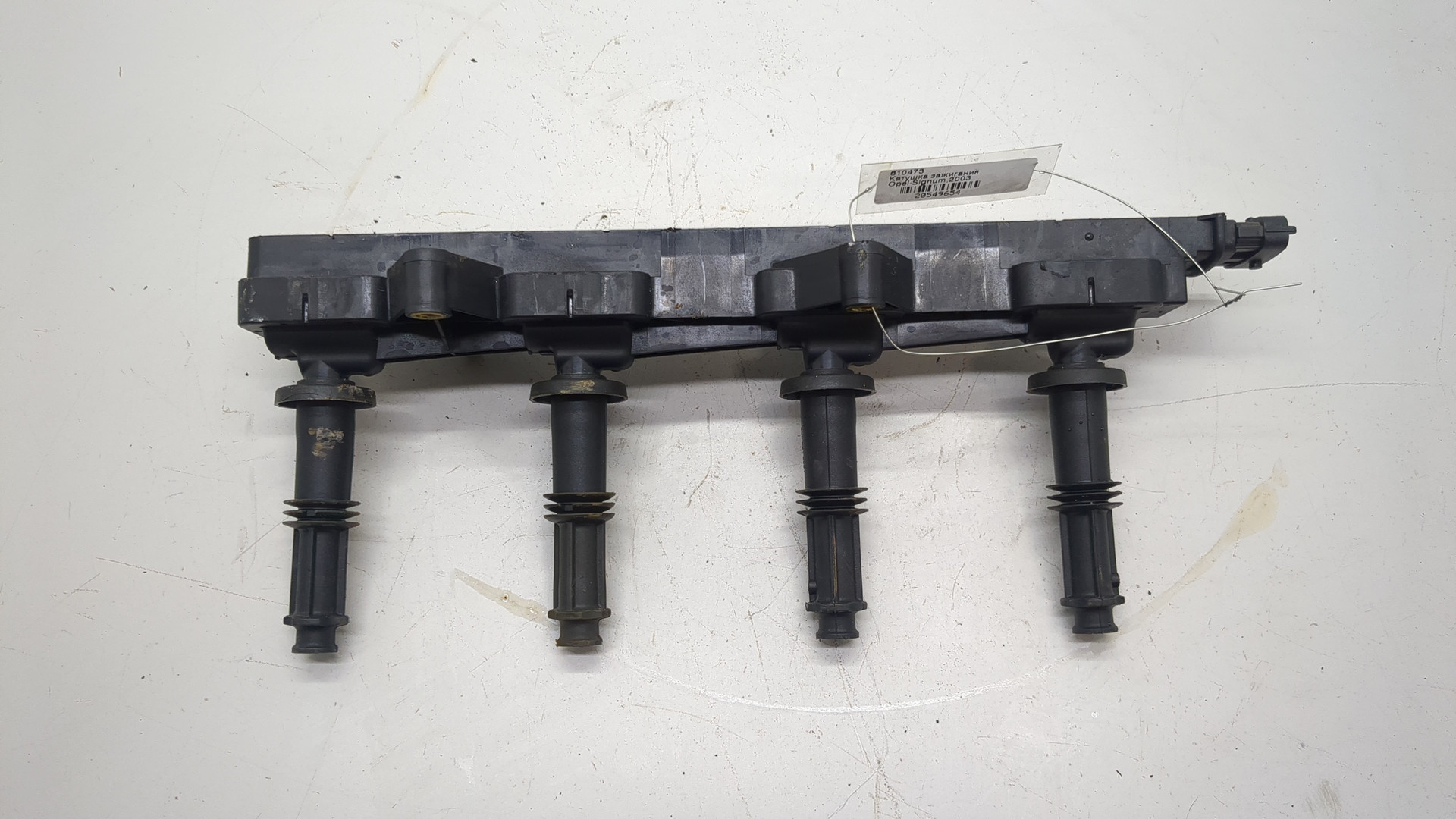 Катушка зажигания