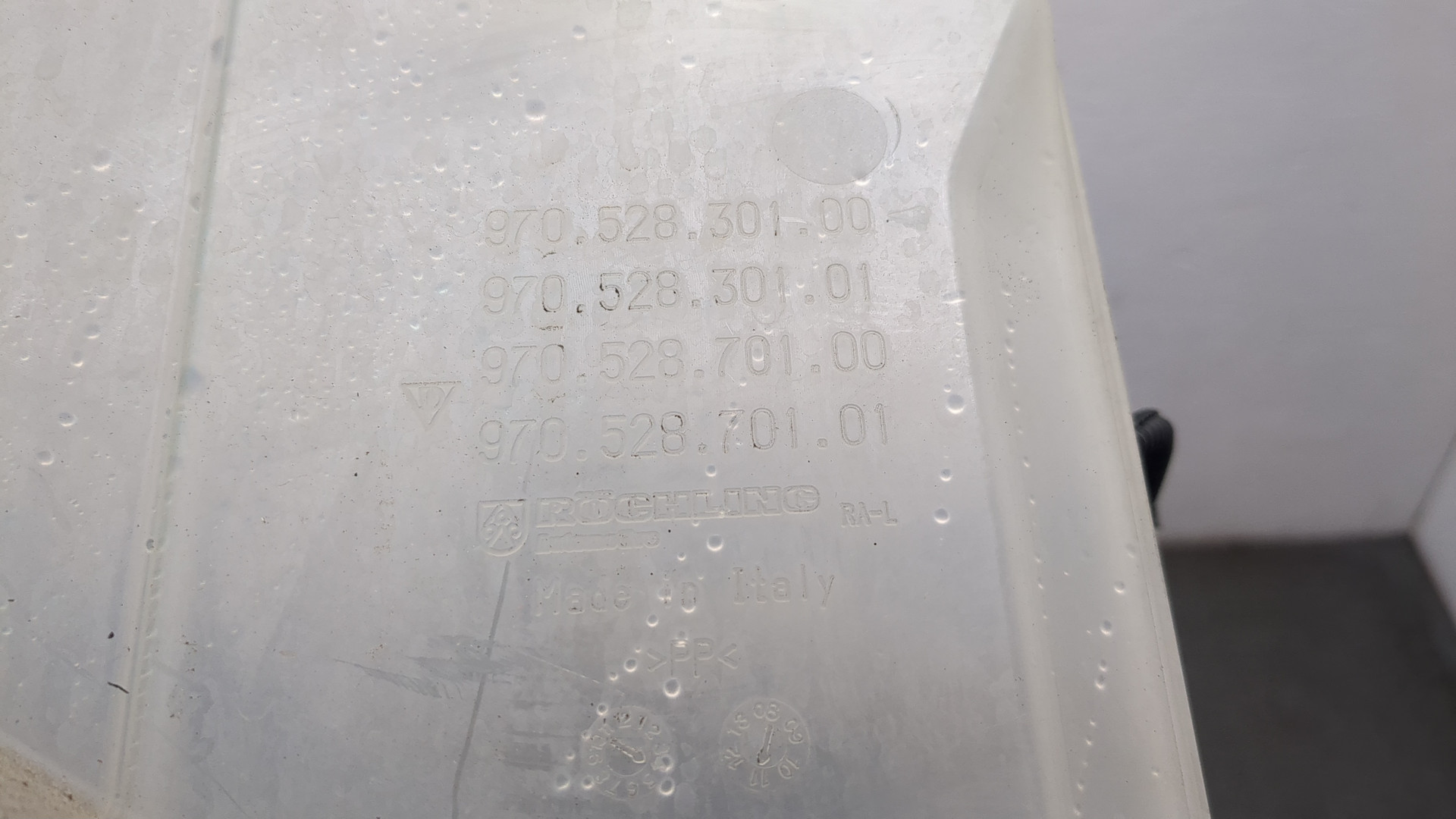 Бачок омывателя лобового стекла