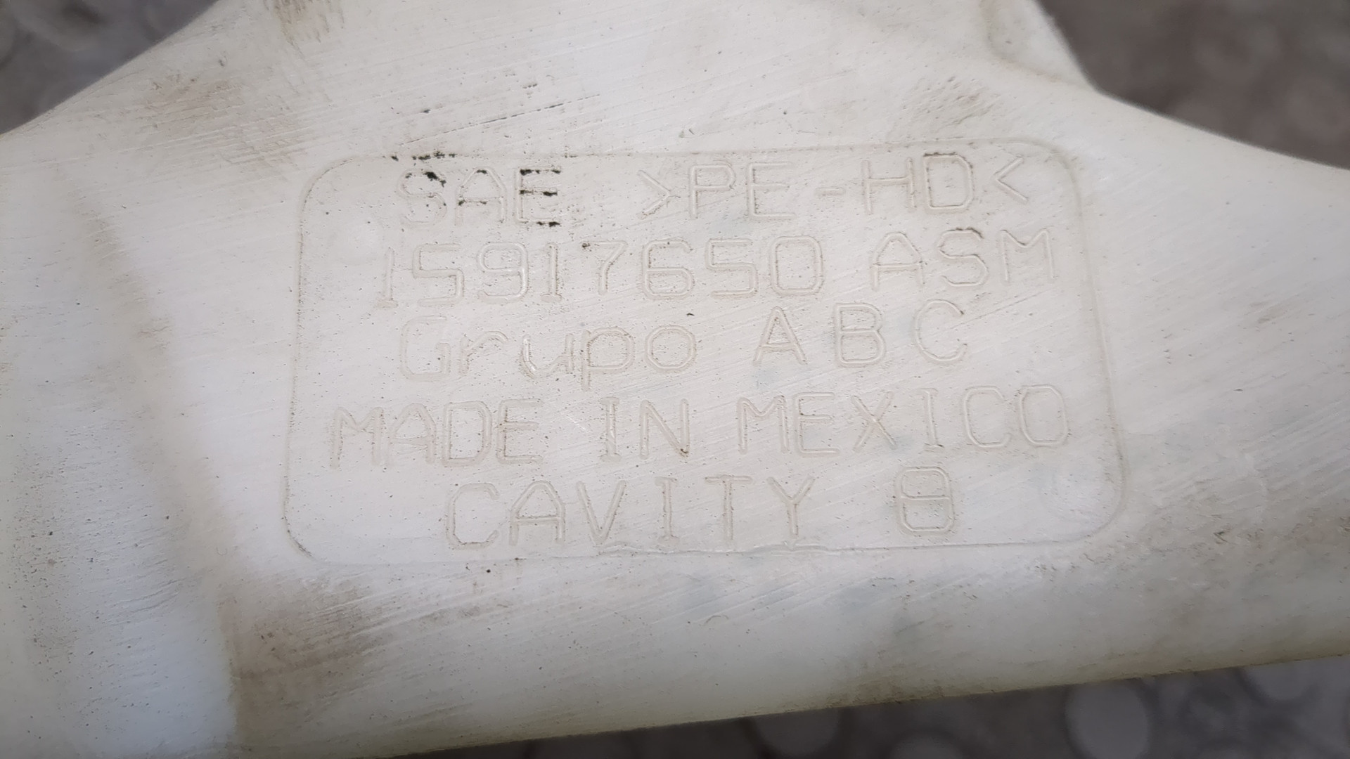 Бачок омывателя лобового стекла