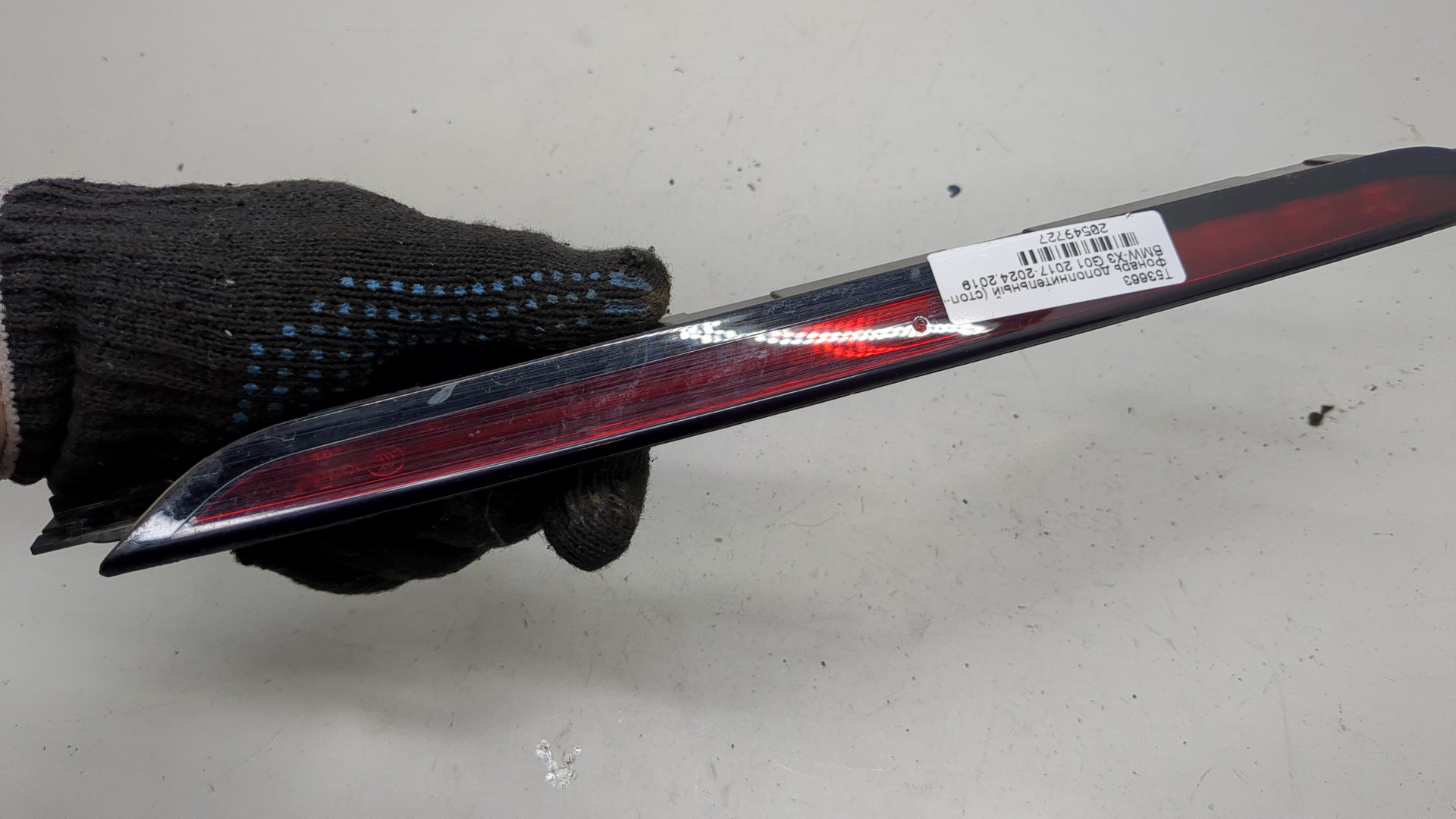 Фонарь задний (стоп сигнал)