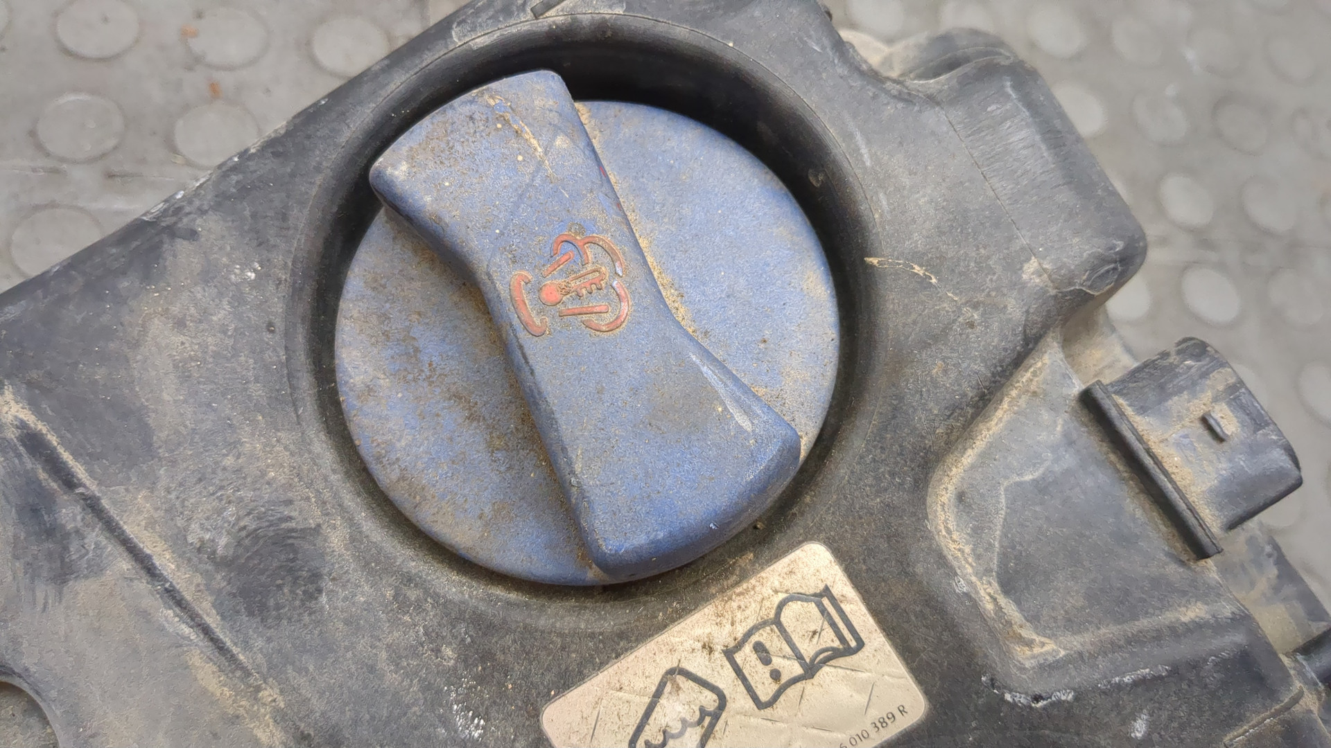 Бачок расширительный