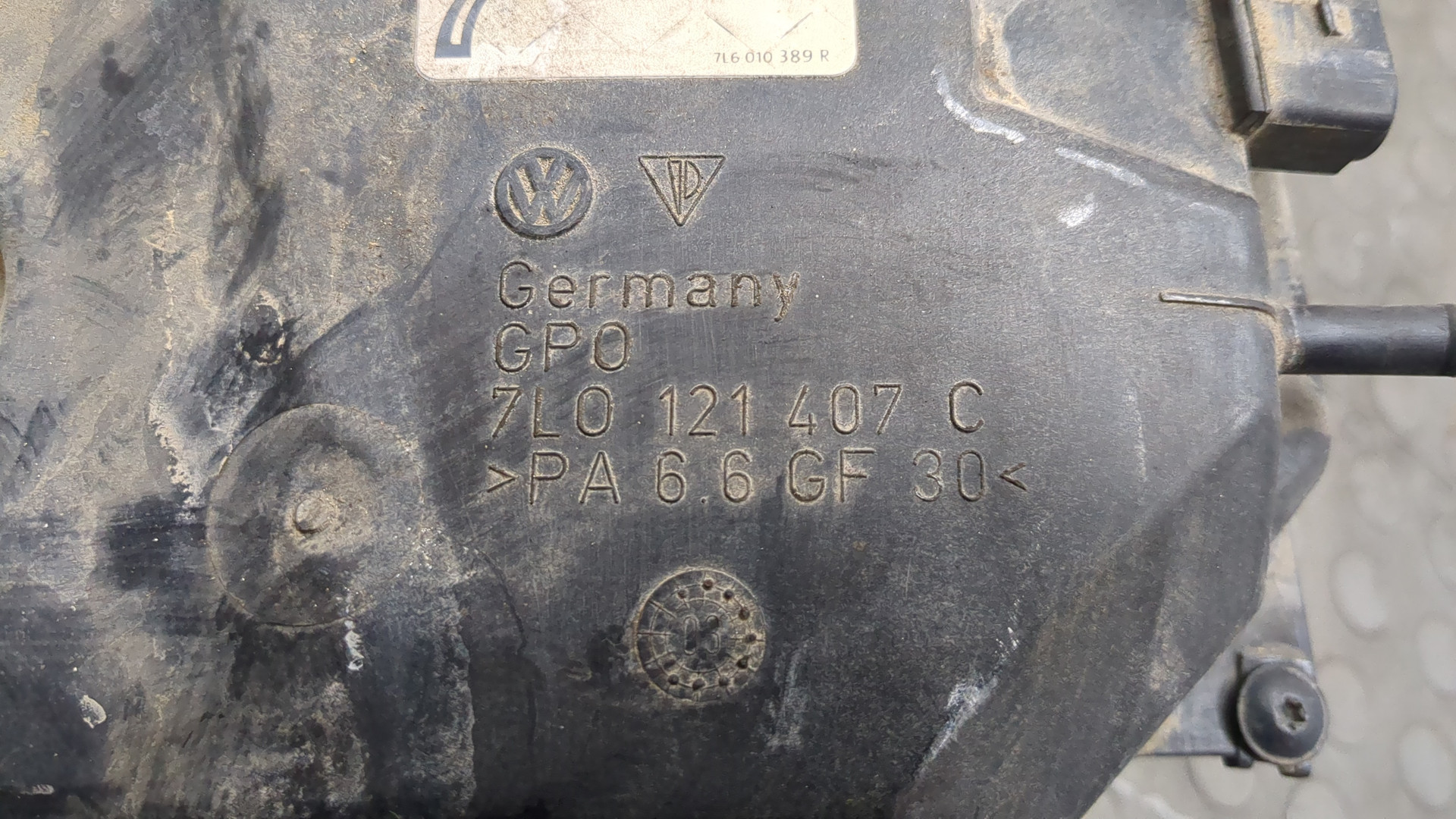 Бачок расширительный