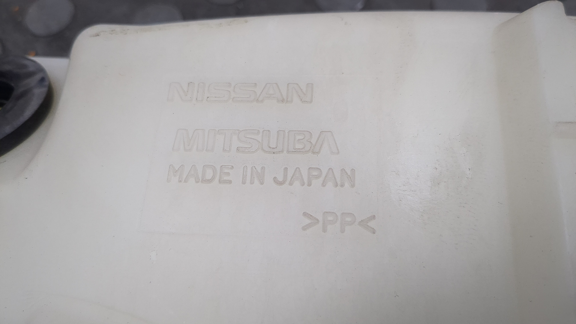 Бачок омывателя лобового стекла