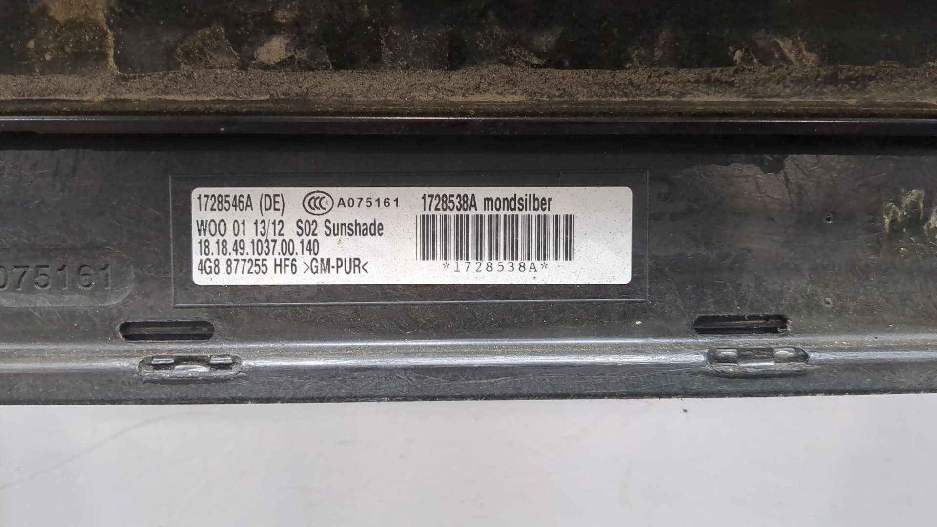 Люк в сборе электрический