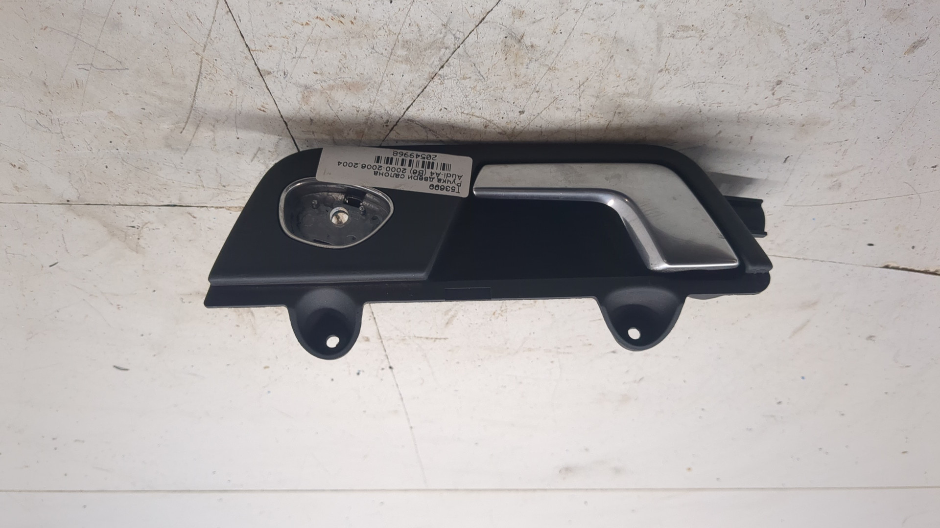 Ручка двери задней внутренняя левая