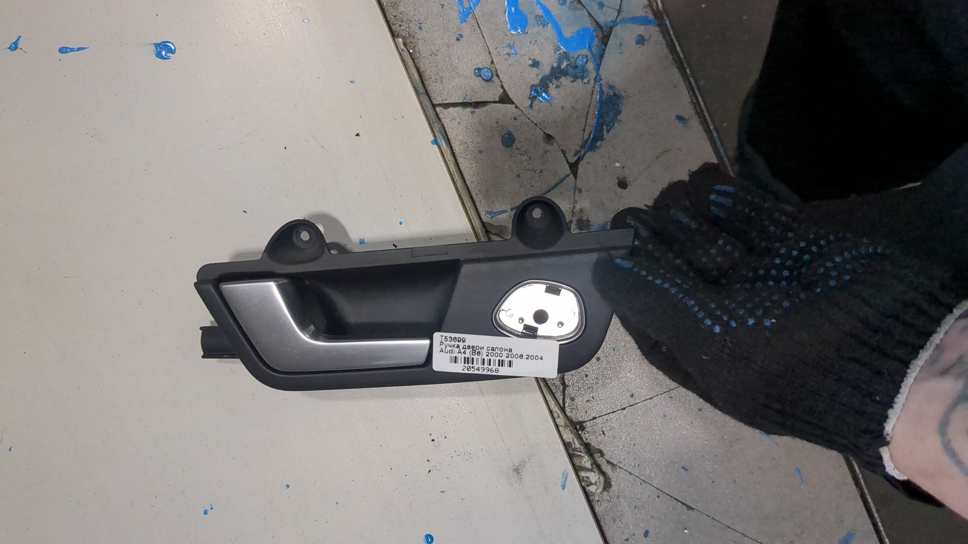 Ручка двери задней внутренняя левая