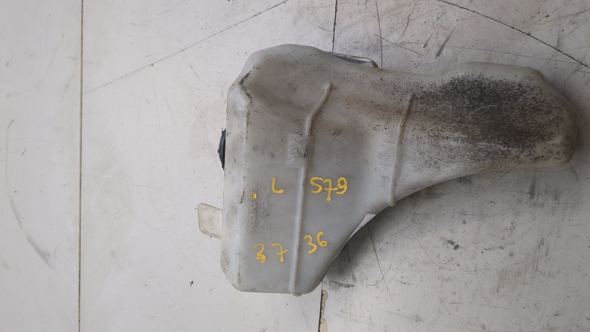 Бачок расширительный