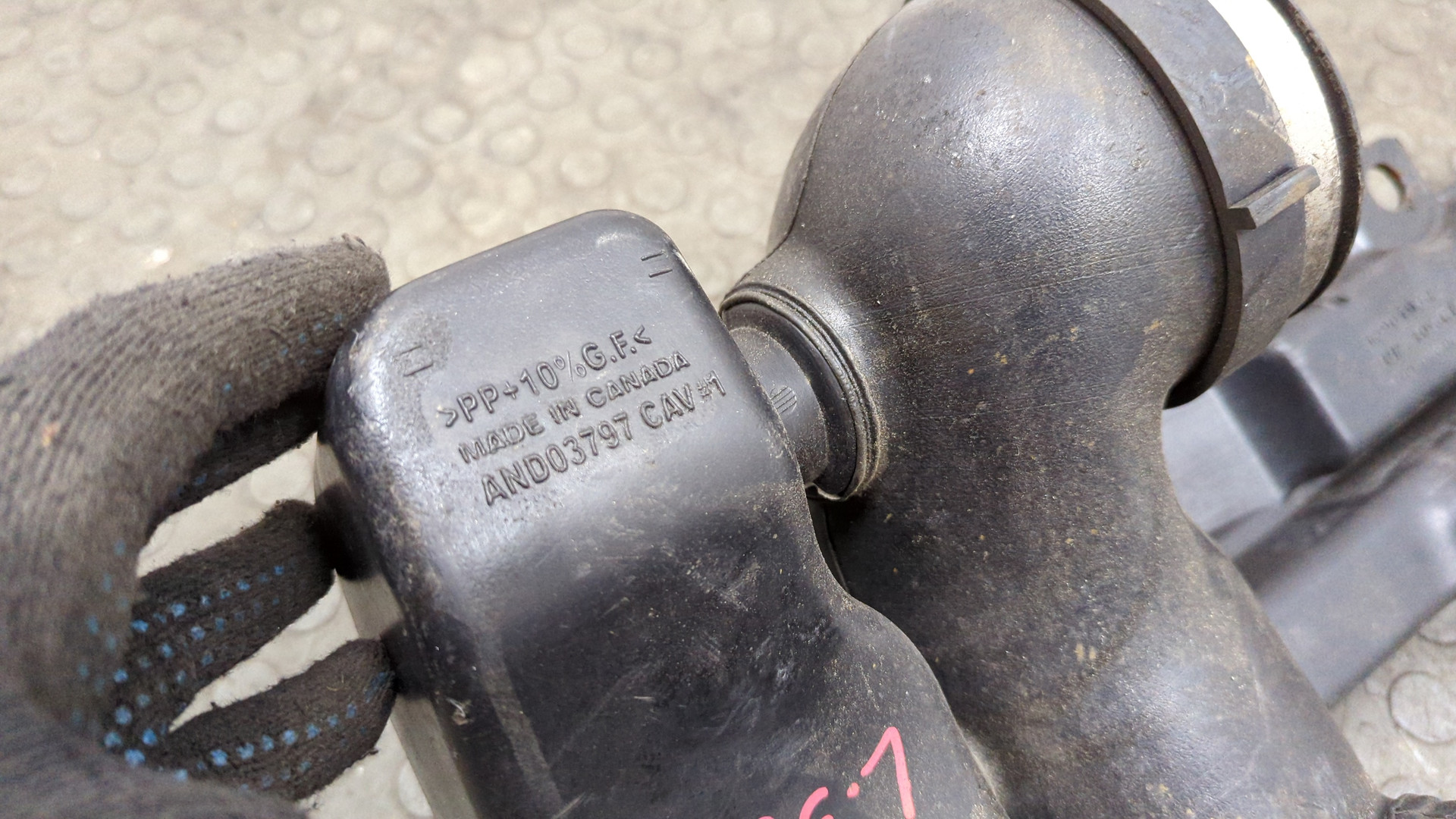 Патрубок воздушного фильтра