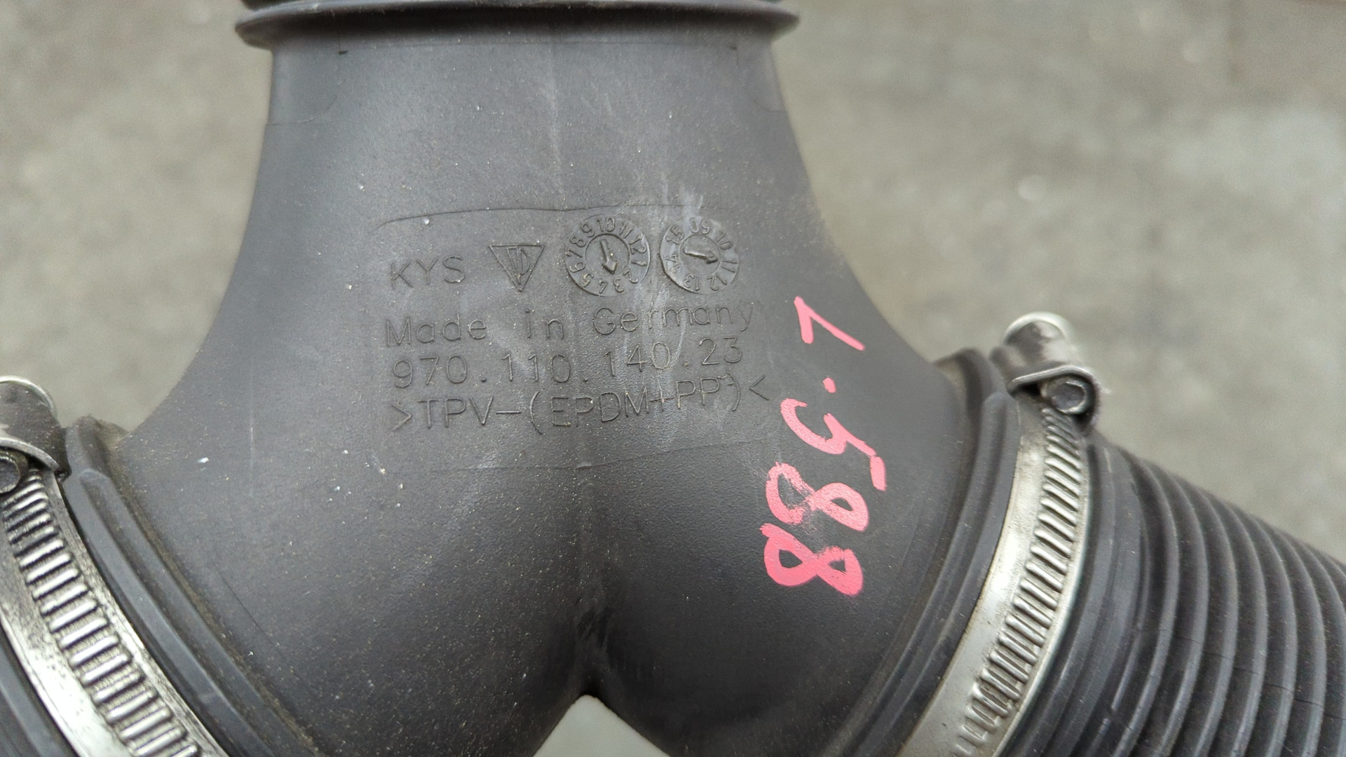 Воздухозаборник (внутри)