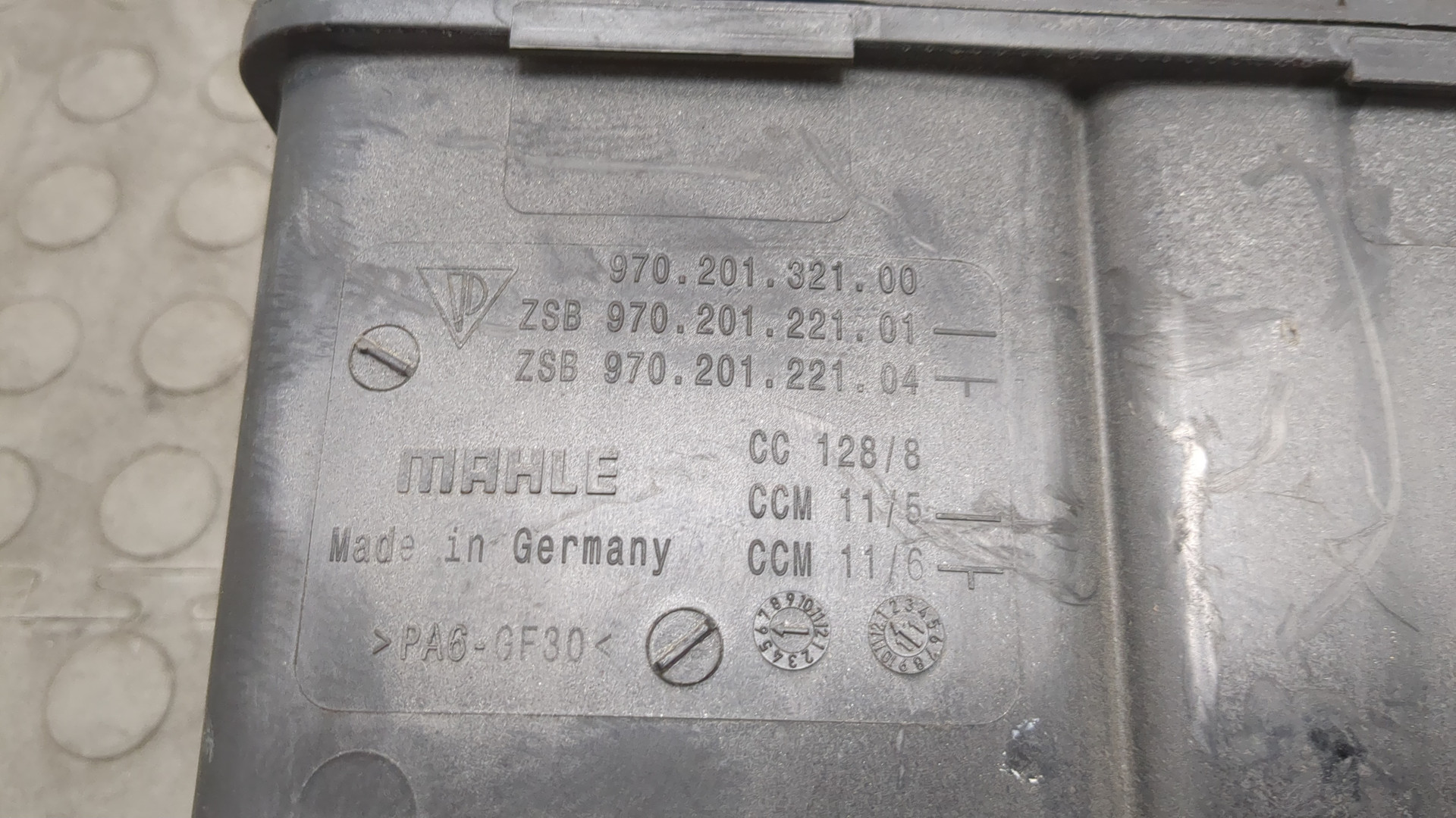 Абсорбер (фильтр угольный)