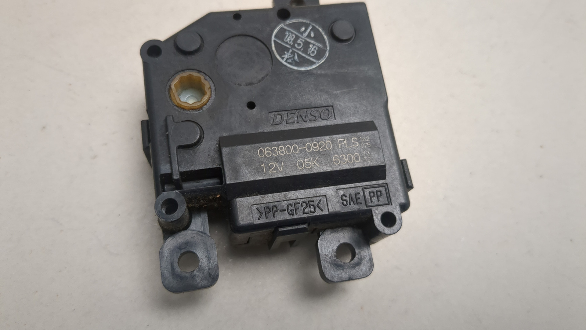 Моторчик заслонки печки