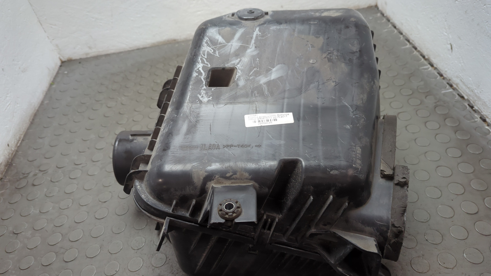 Корпус воздушного фильтра