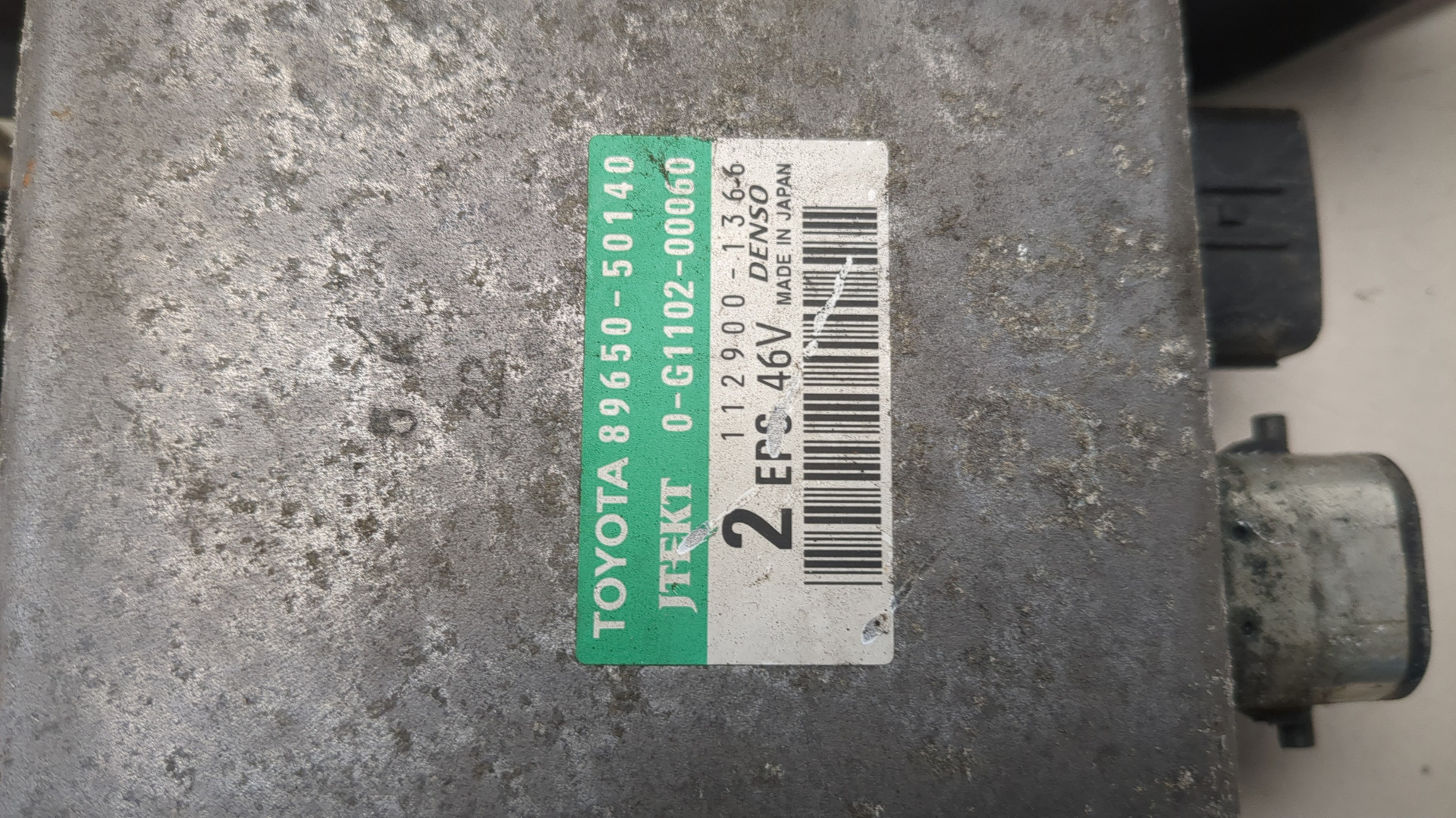 Блок электронный