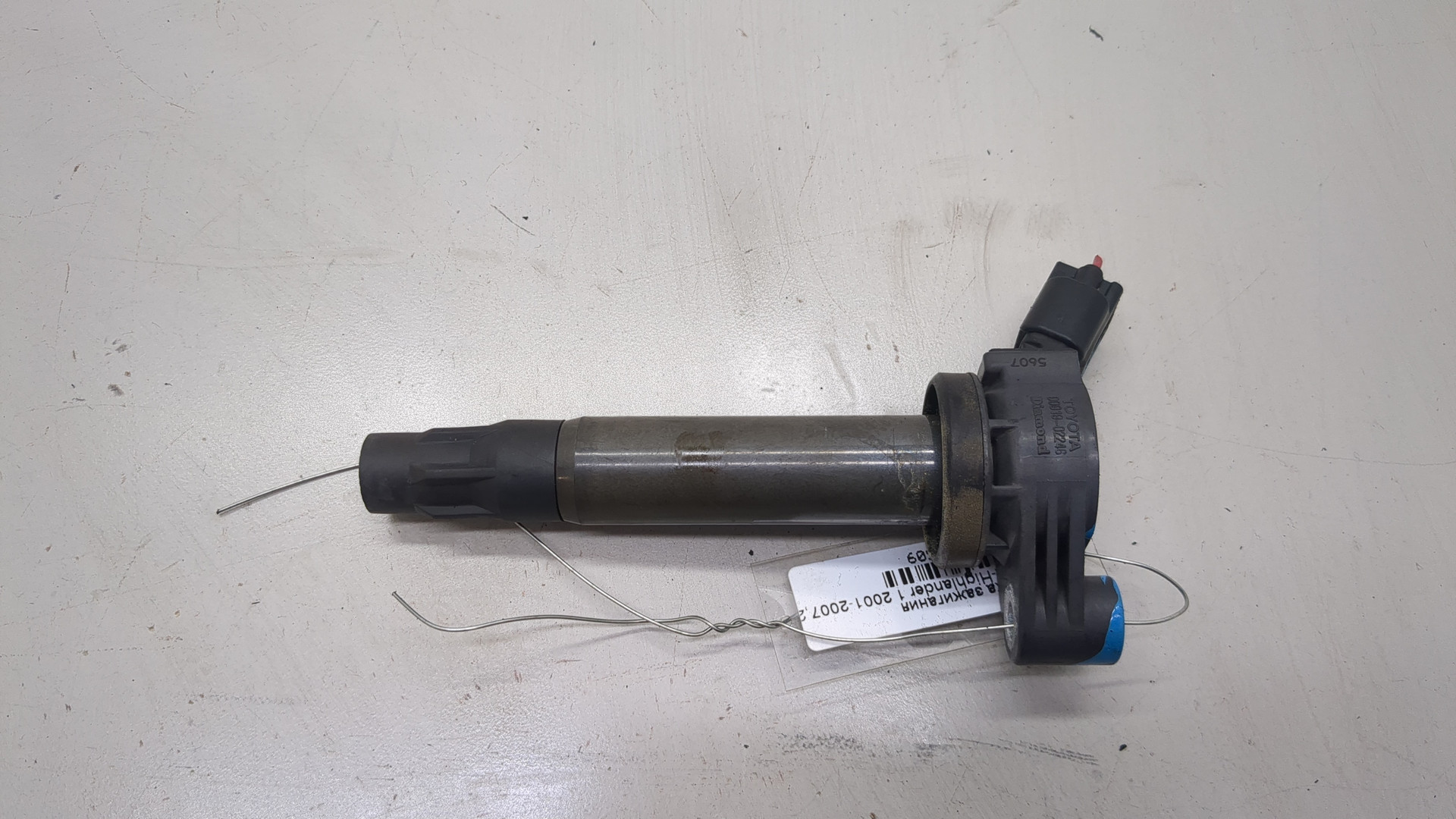 Катушка зажигания