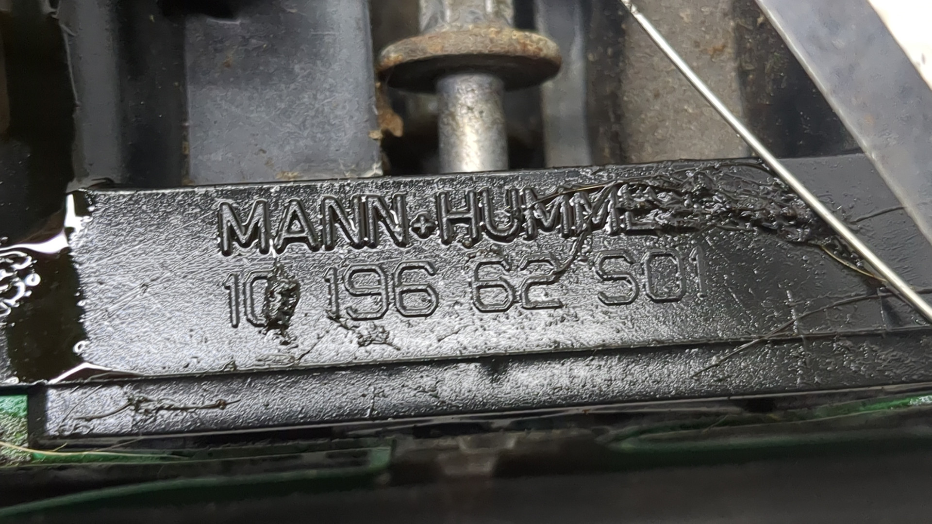 Коллектор впускной