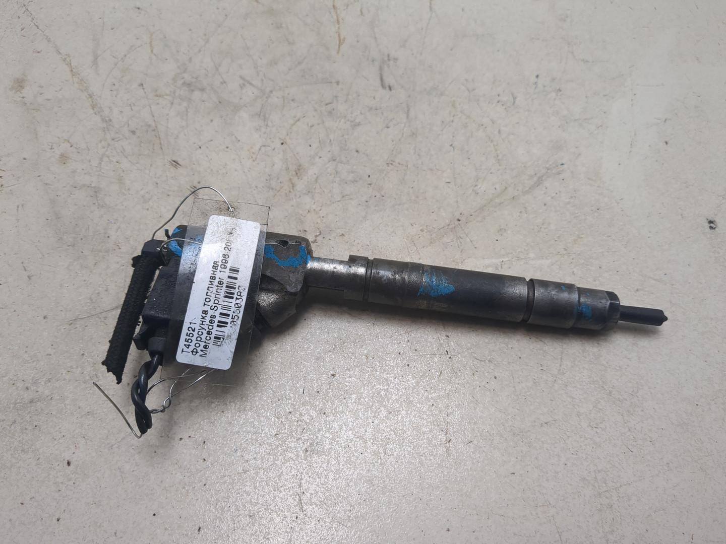 Форсунка дизельная электрическая