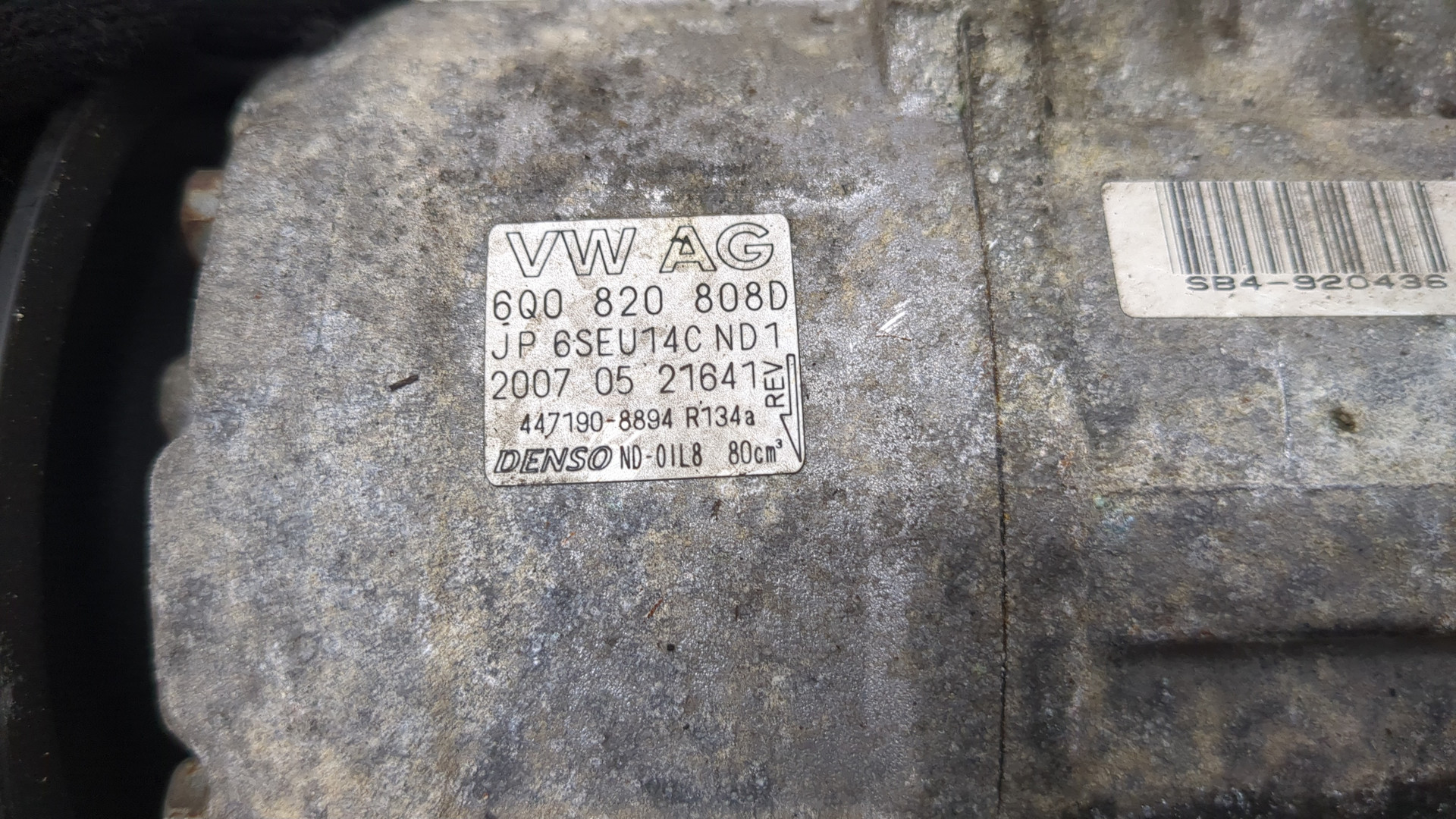 Компрессор кондиционера