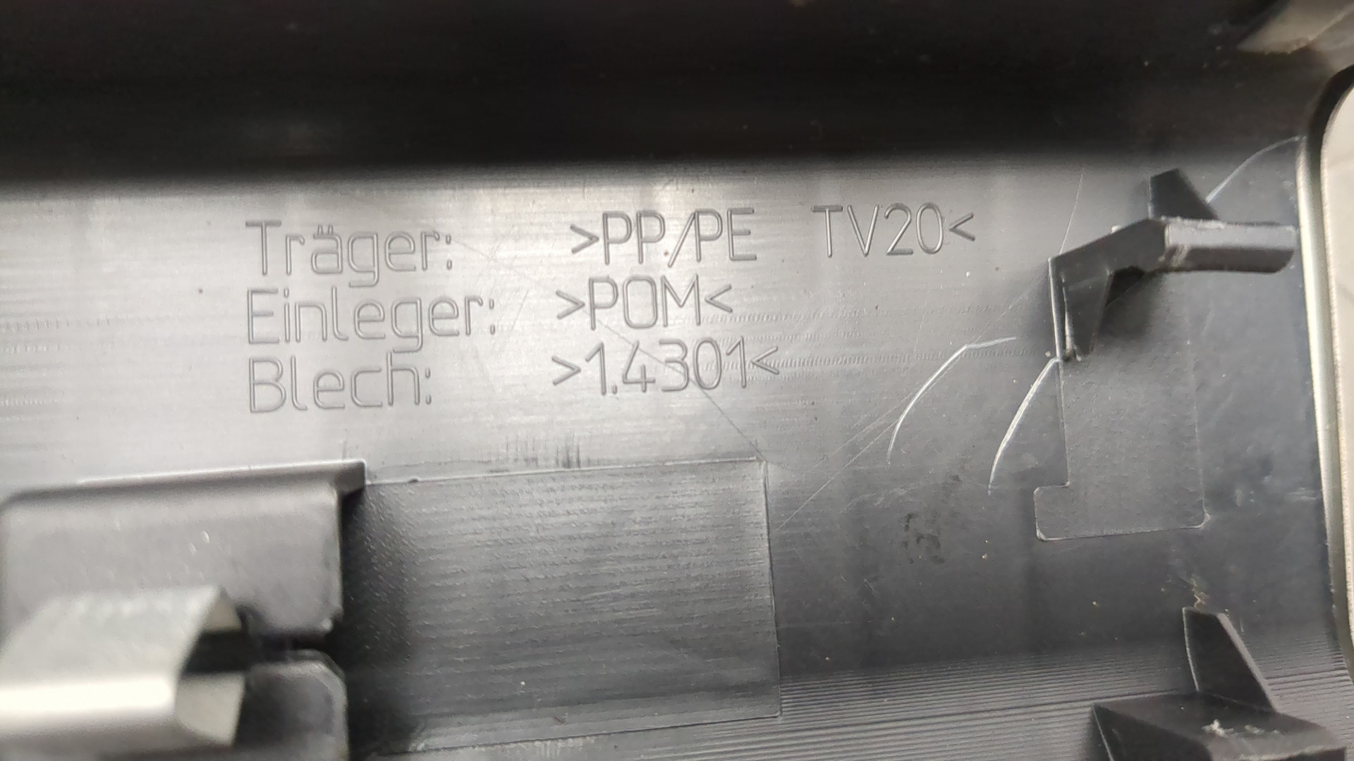 Обшивка багажника