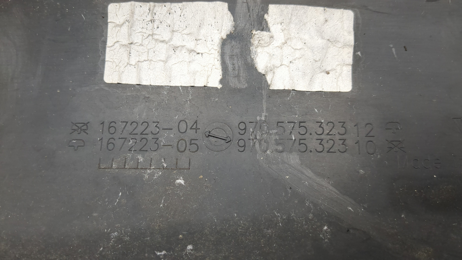 Воздуховод