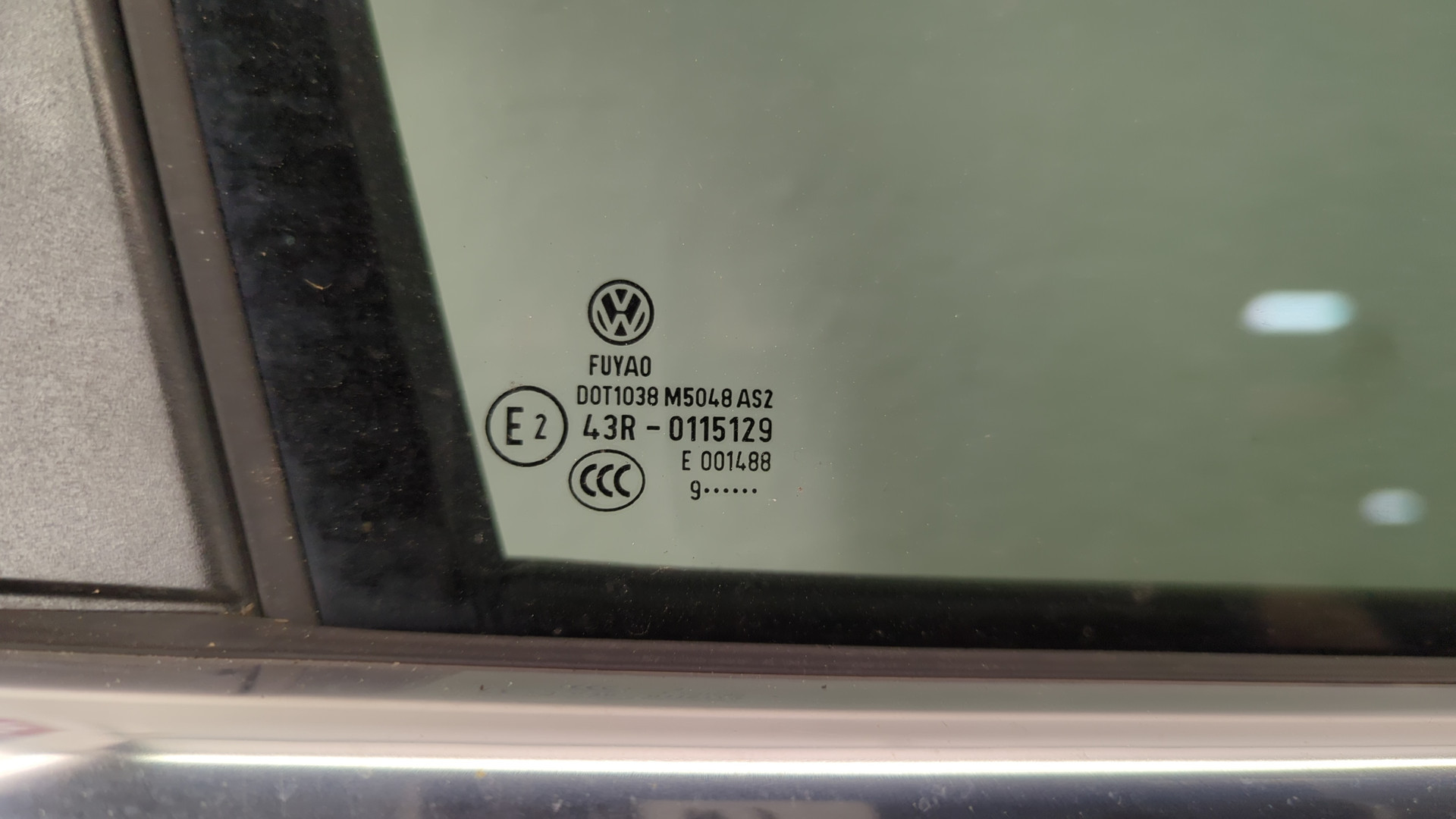 Дверь передняя правая