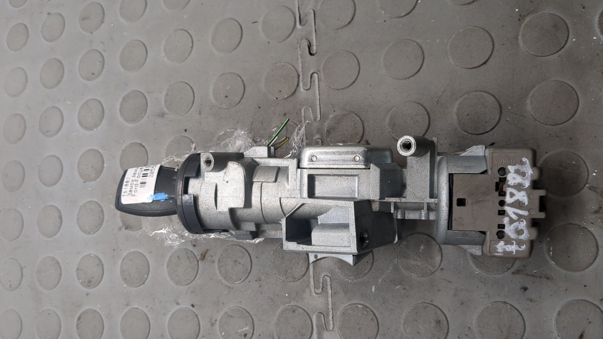 Замок зажигания