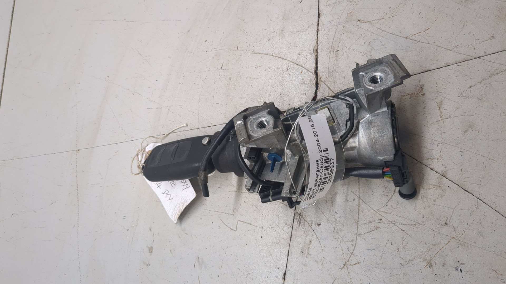 Замок зажигания