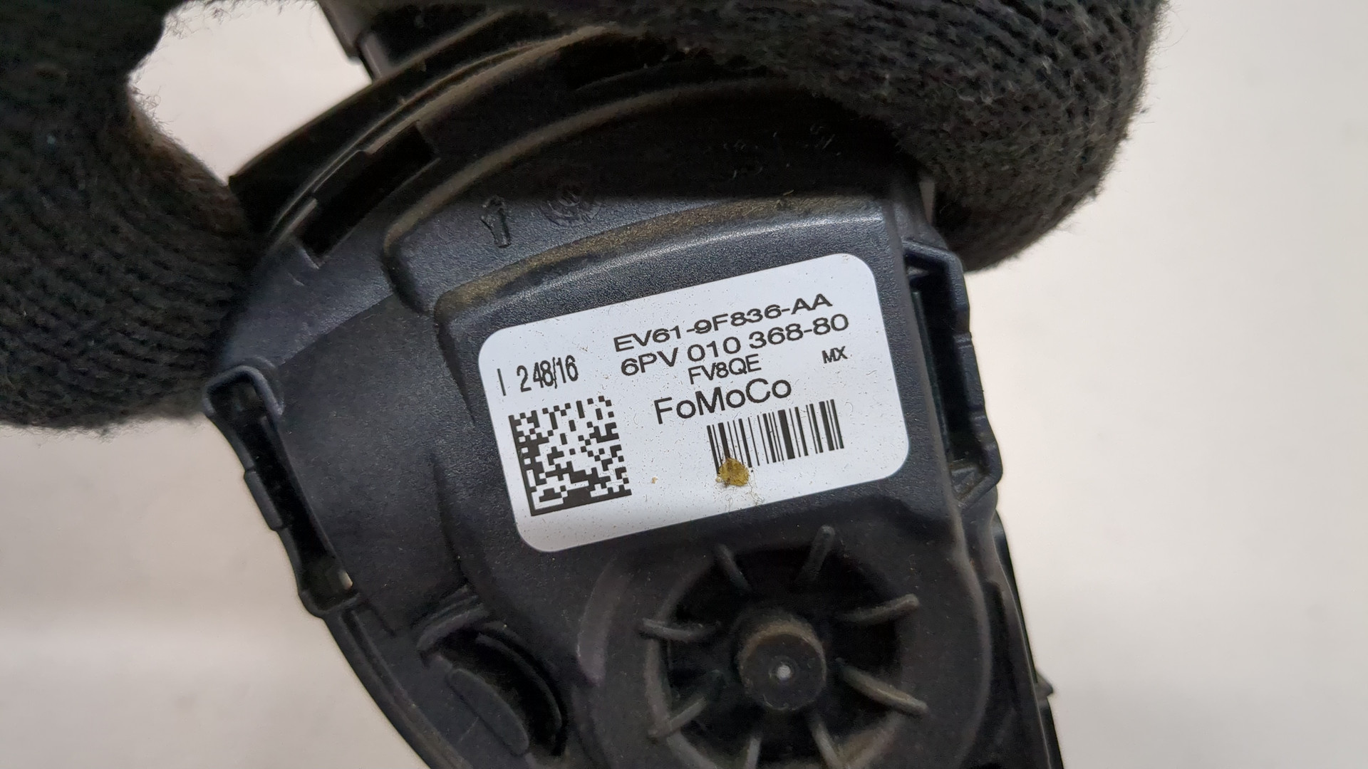 Педаль газа