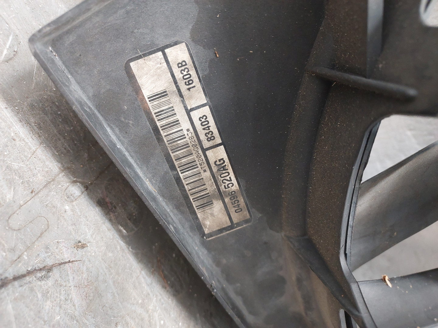 Вентилятор радиатора