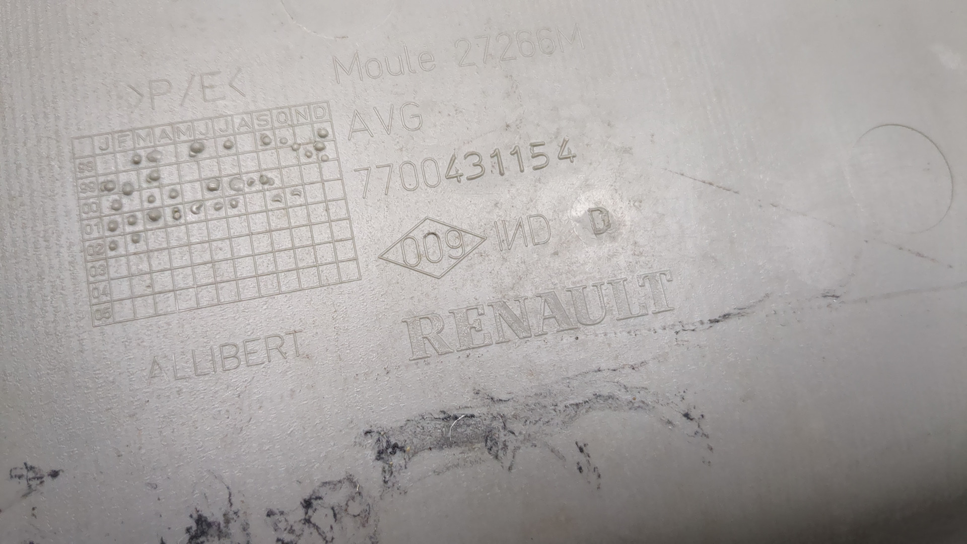 Обшивка двери передней левой