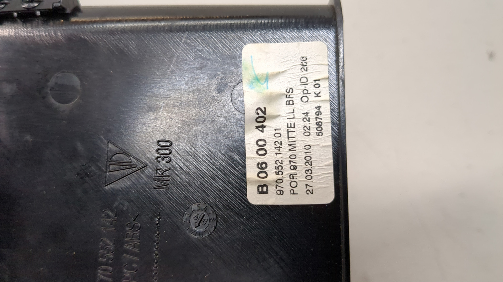 Дефлектор воздушный