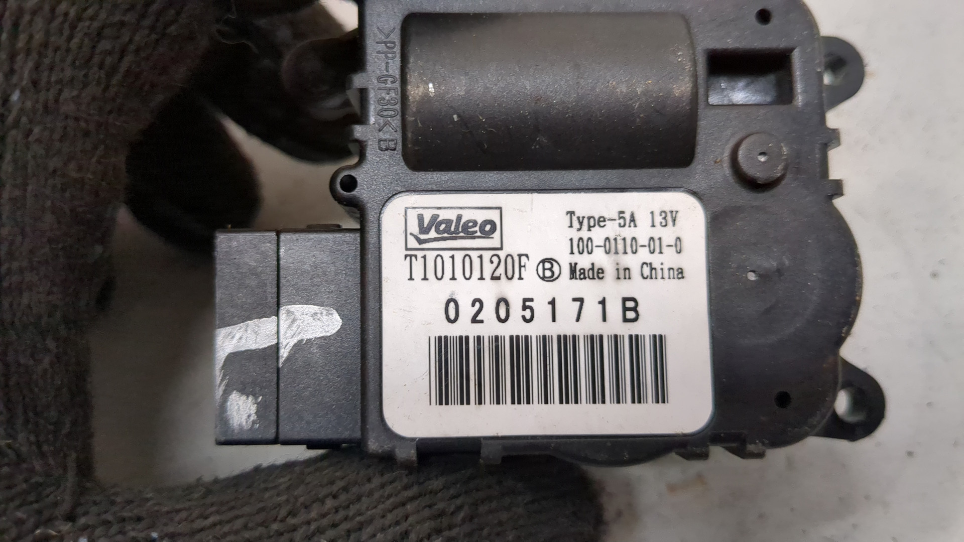 Моторчик заслонки печки