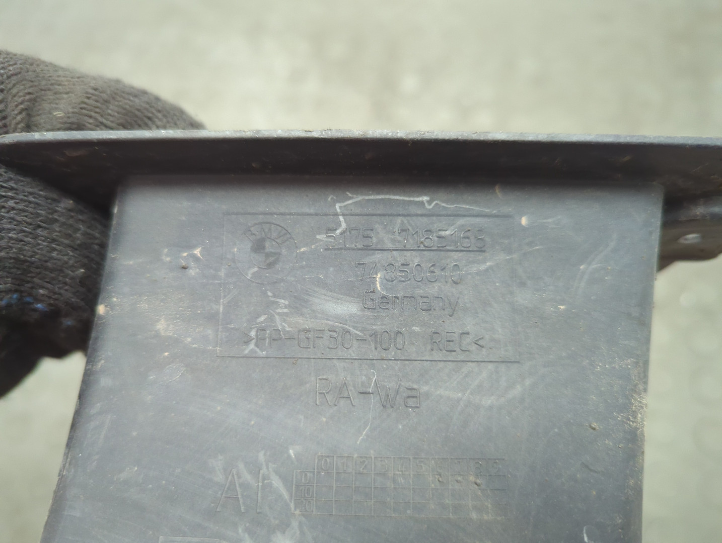 Воздуховод