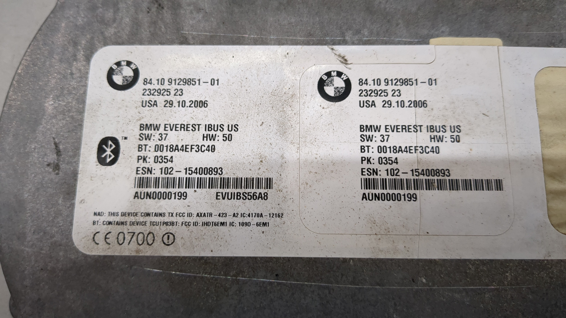 Блок электронный