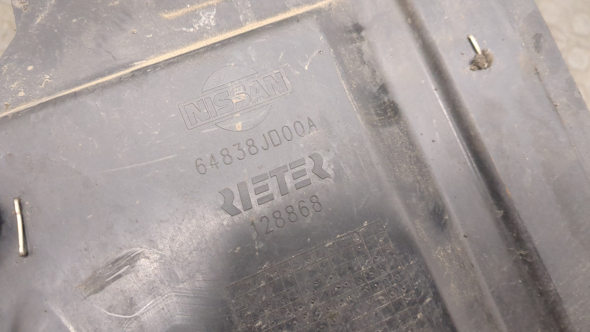 Защита картера