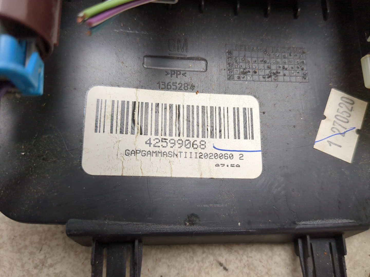 Прикуриватель