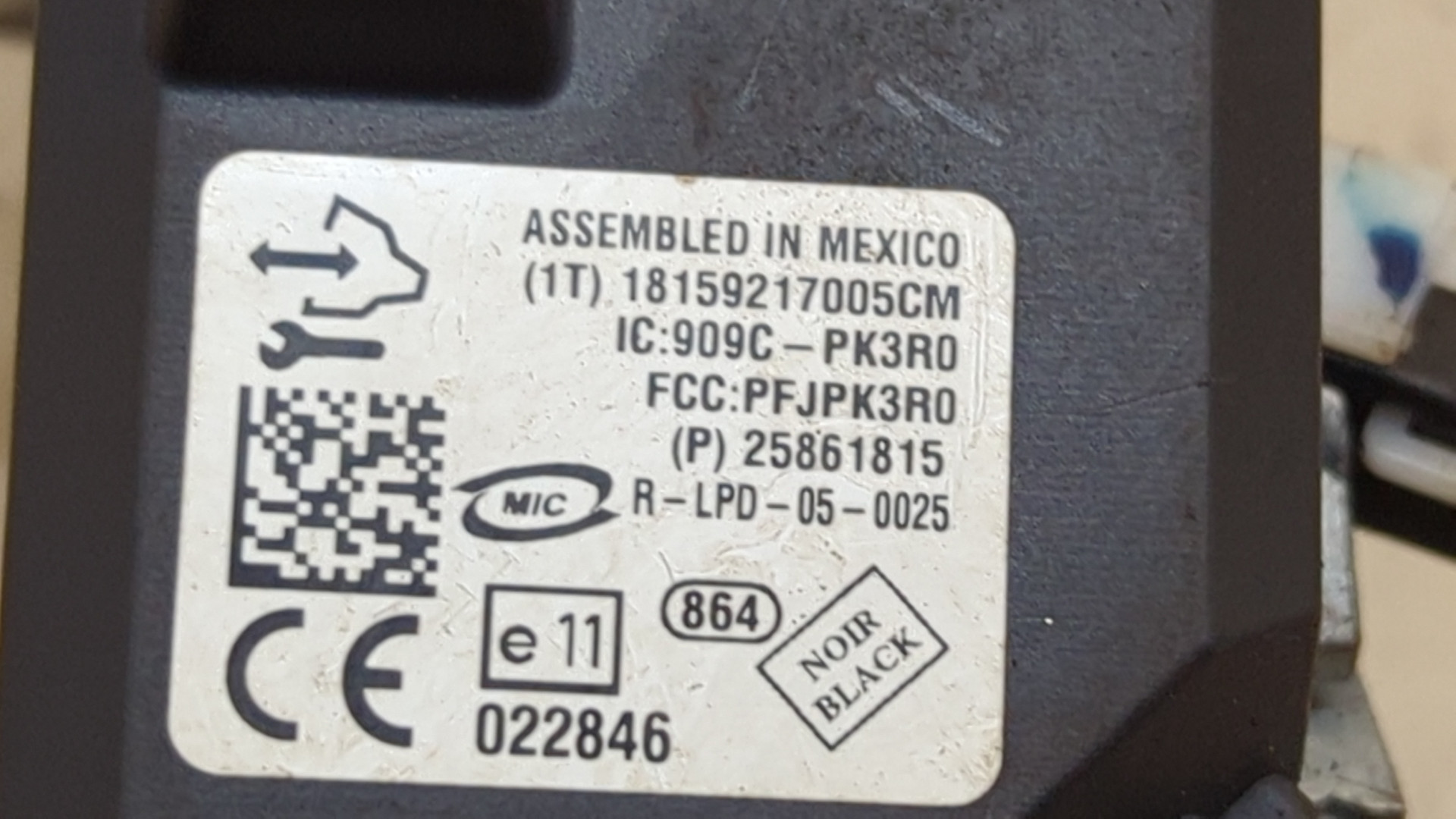 Замок зажигания