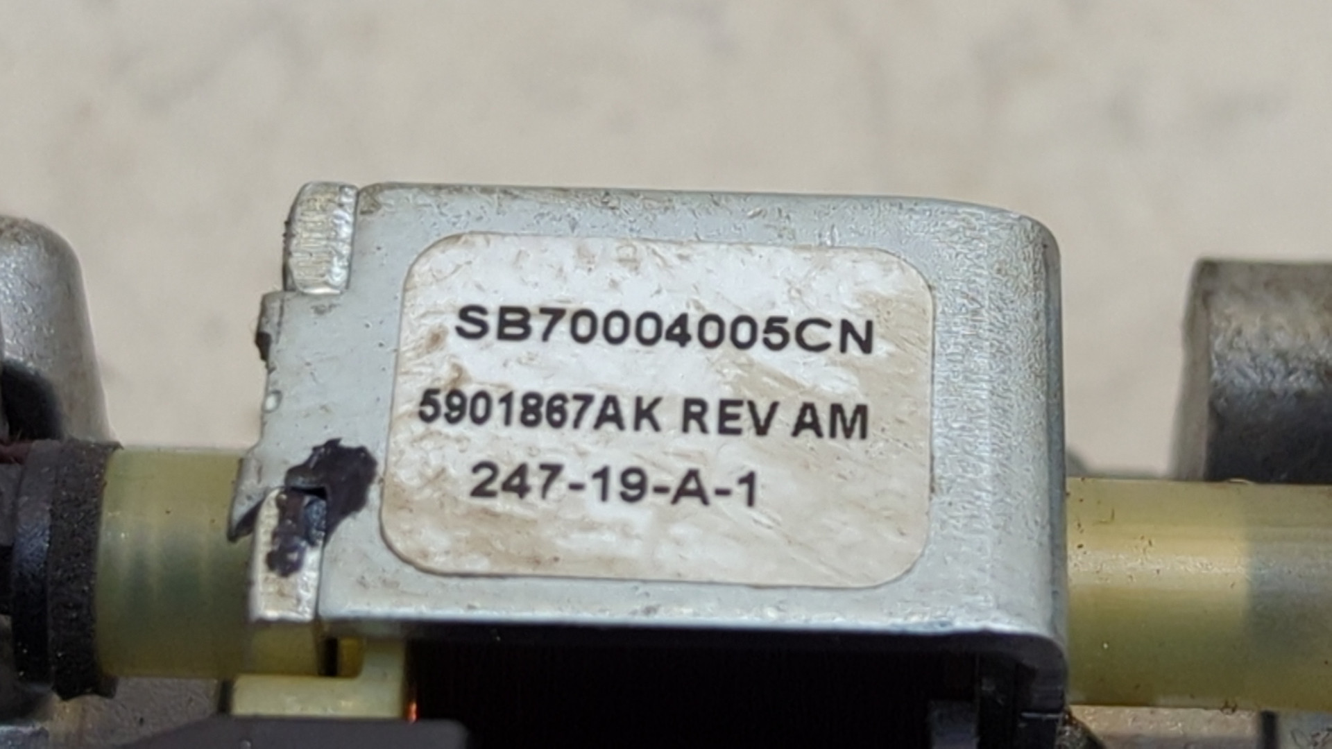 Замок зажигания