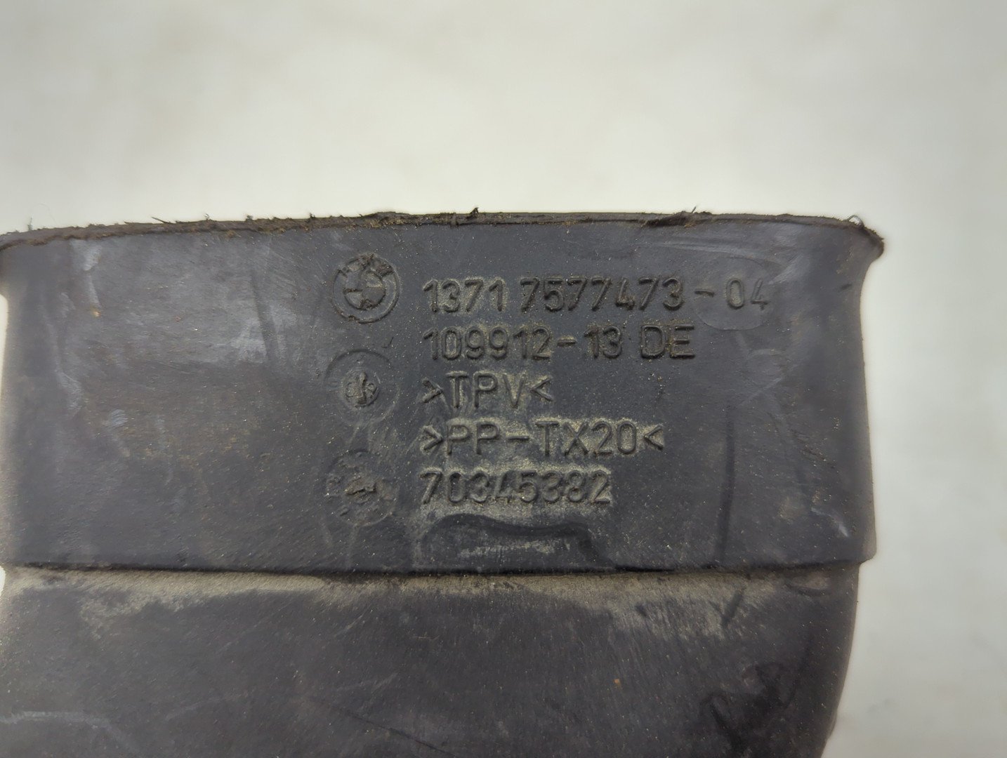 Патрубок воздушного фильтра