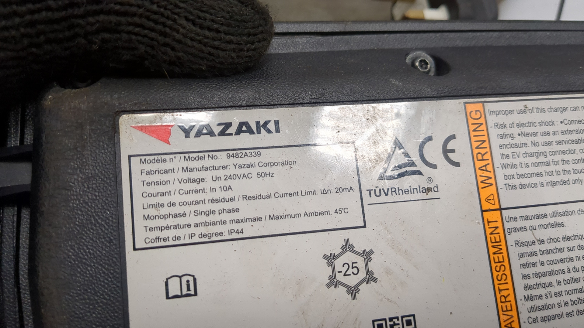 Зарядное устройство (кабель зарядный)