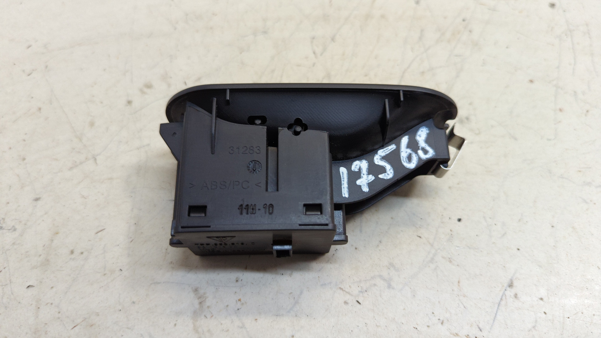 Кнопка многофункциональная